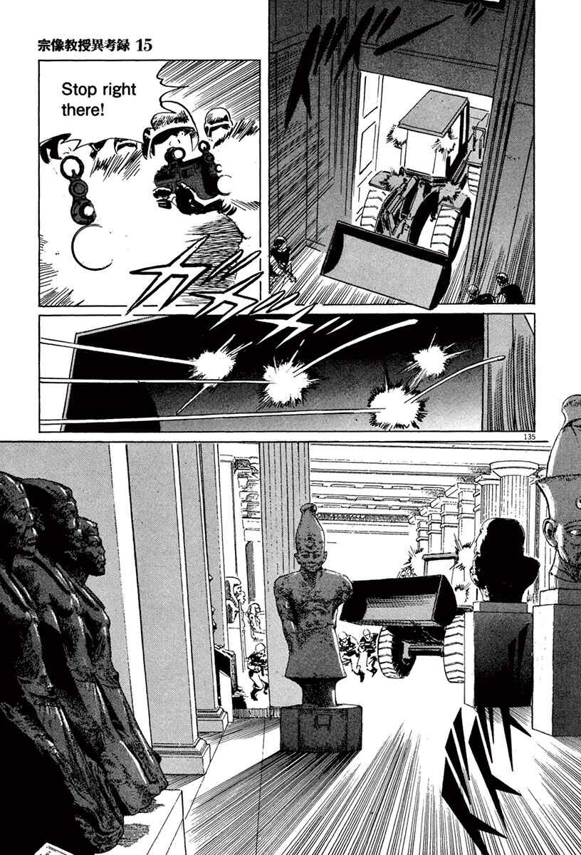 Page 63 Chapter 44.2 The Case Records of Professor Munakata