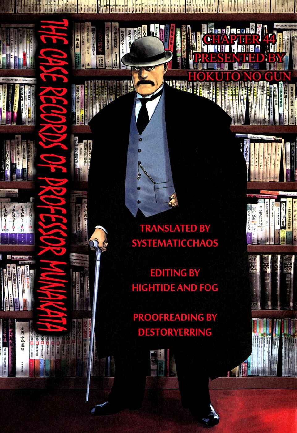 Page 73 Chapter 44.2 The Case Records of Professor Munakata