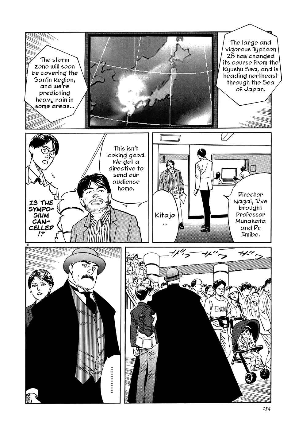 Page 10 Chapter 10 The Case Records of Professor Munakata