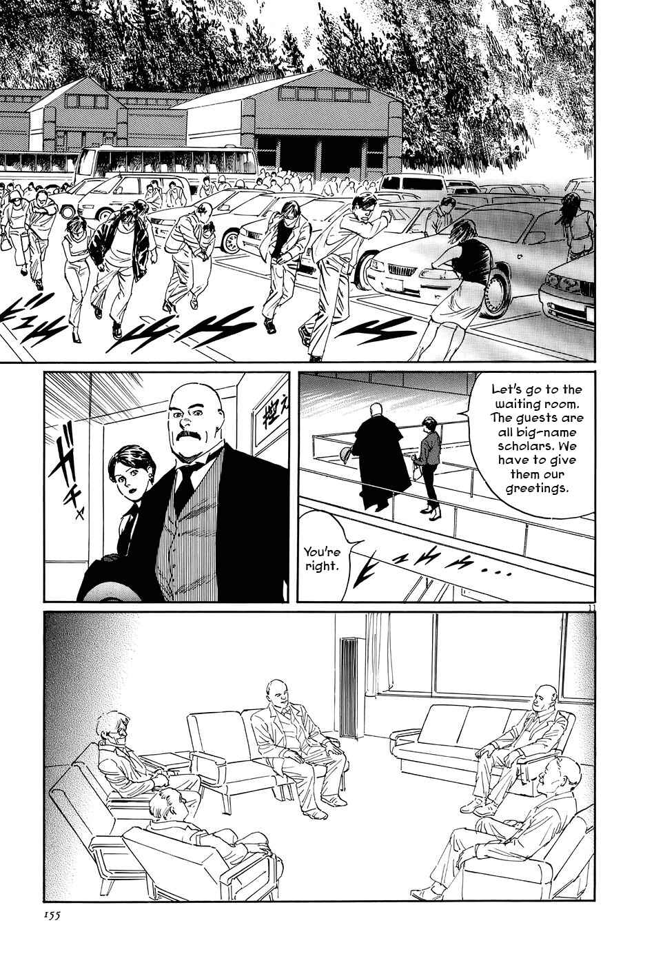 Page 11 Chapter 10 The Case Records of Professor Munakata