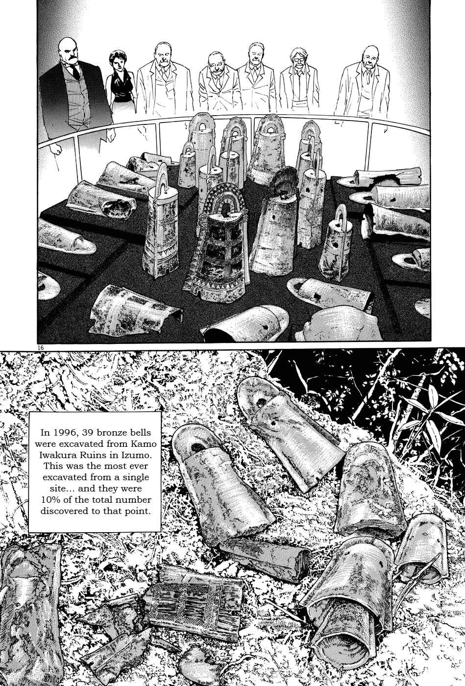 Page 16 Chapter 10 The Case Records of Professor Munakata