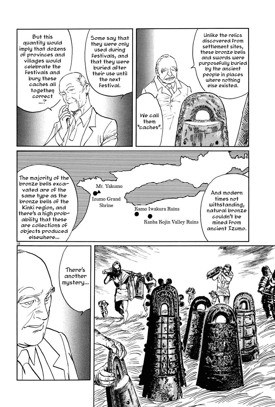 Page 18 Chapter 10 The Case Records of Professor Munakata
