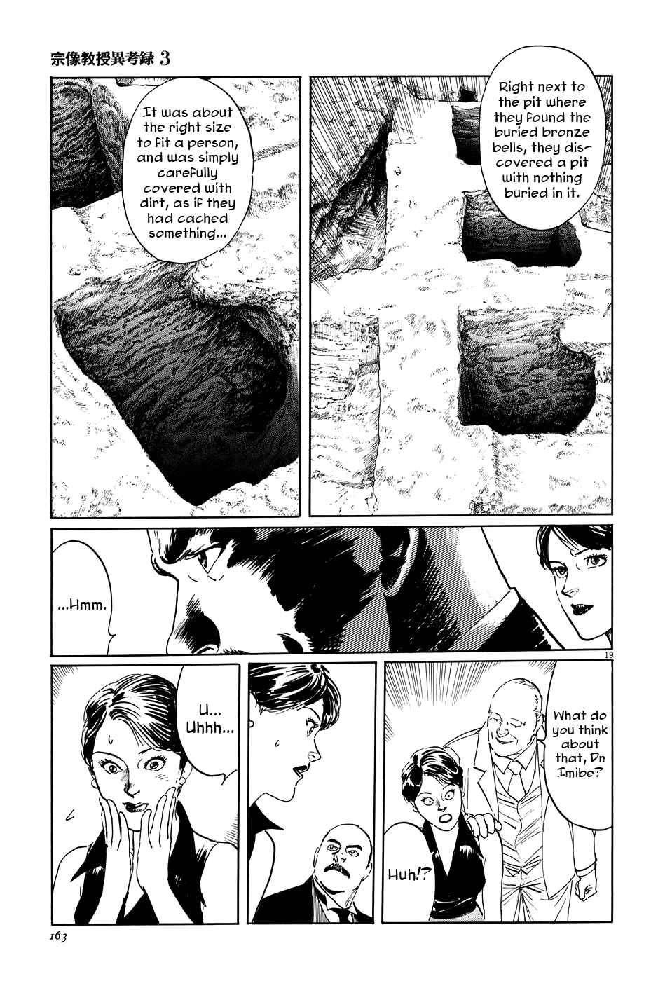Page 19 Chapter 10 The Case Records of Professor Munakata