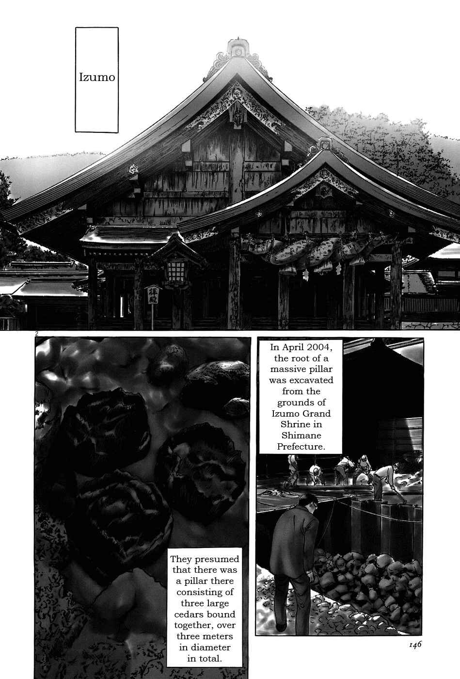Page 2 Chapter 10 The Case Records of Professor Munakata