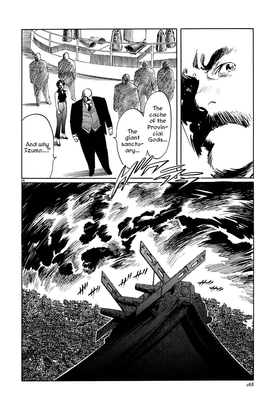 Page 24 Chapter 10 The Case Records of Professor Munakata