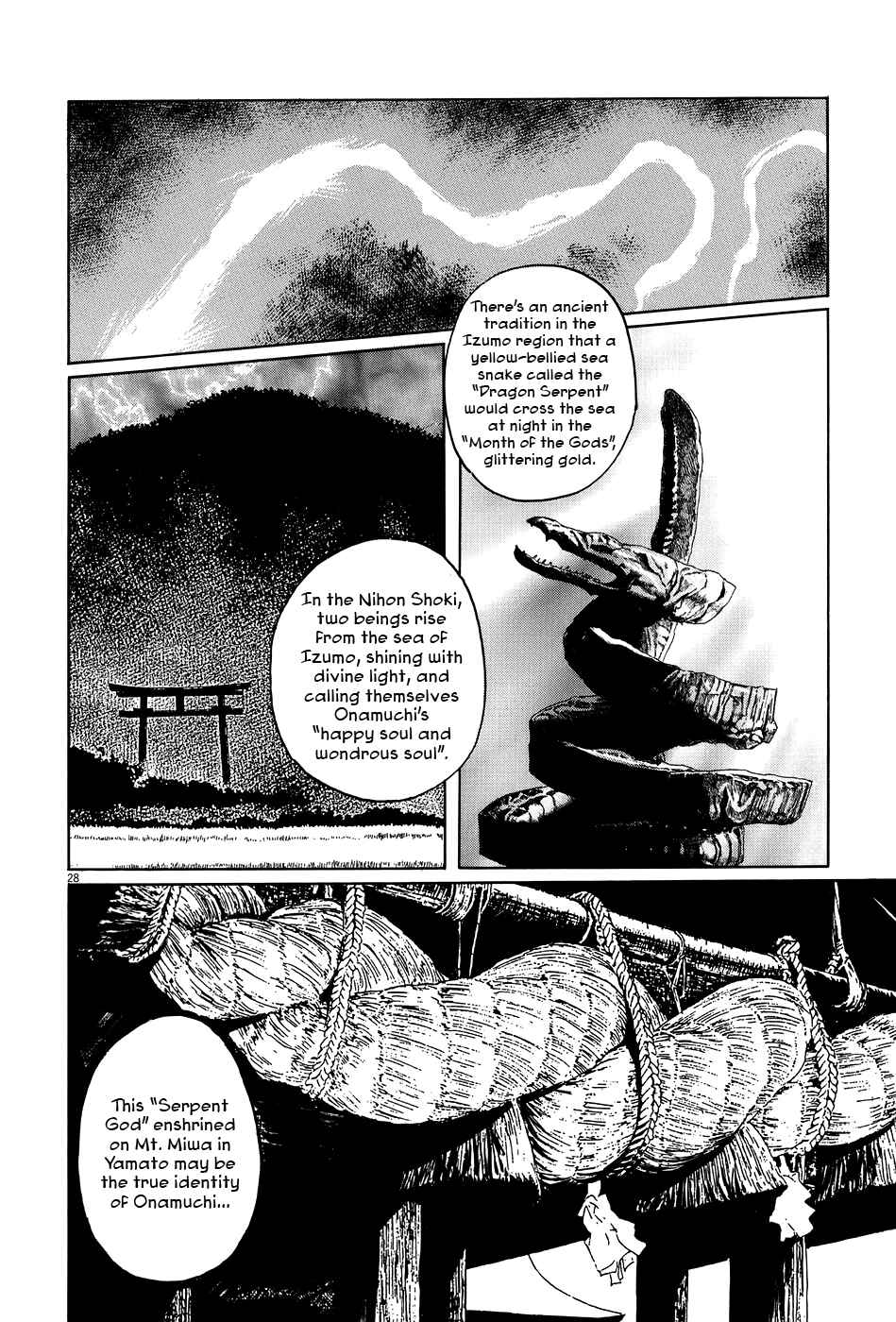 Page 28 Chapter 10 The Case Records of Professor Munakata
