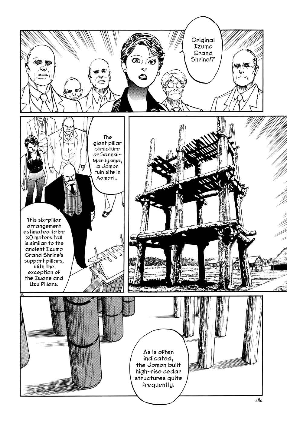 Page 36 Chapter 10 The Case Records of Professor Munakata