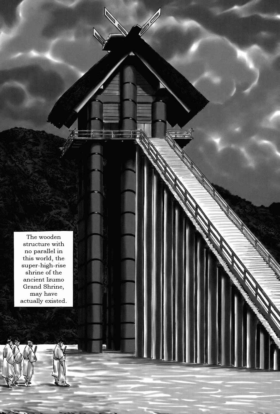 Page 4 Chapter 10 The Case Records of Professor Munakata