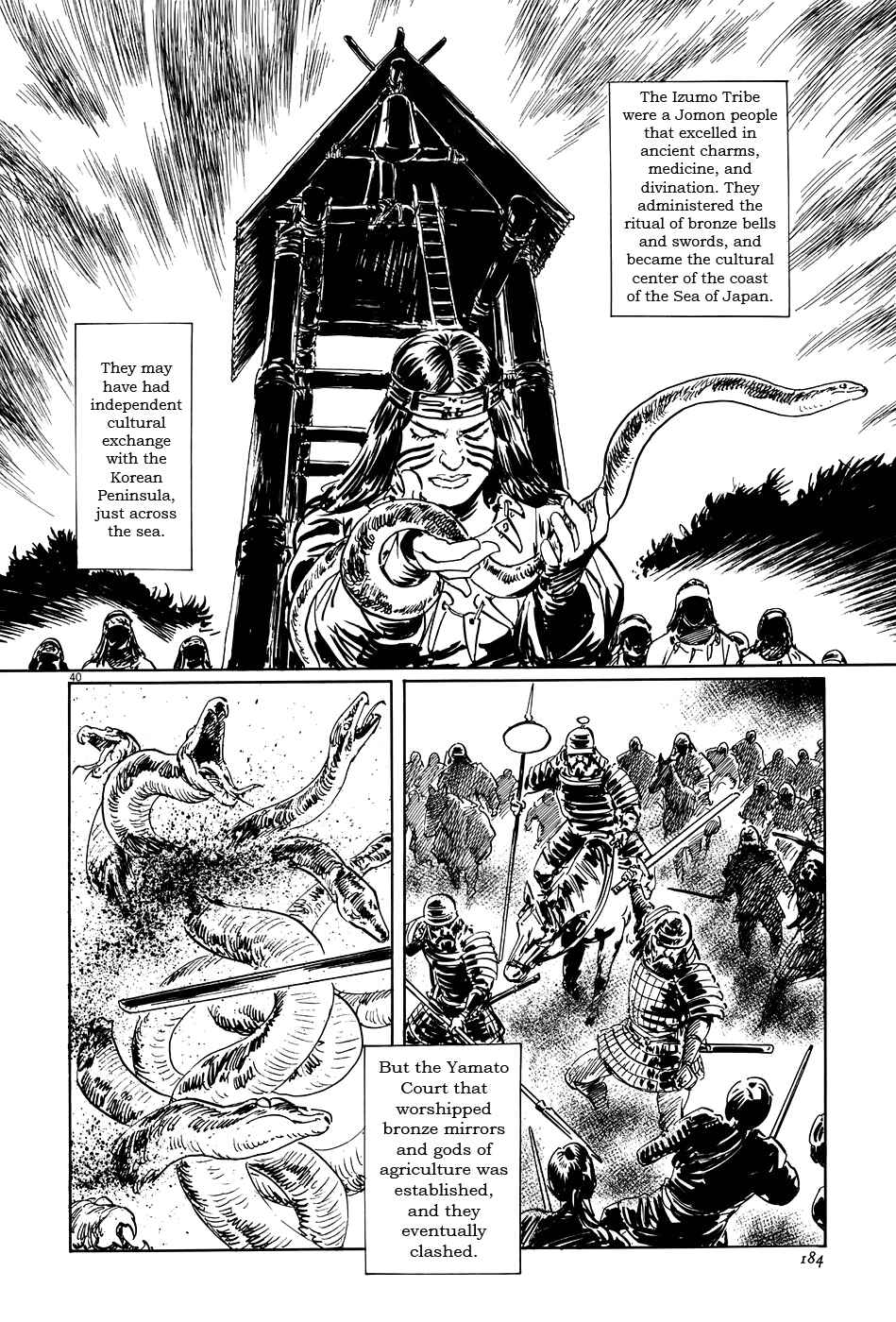 Page 40 Chapter 10 The Case Records of Professor Munakata