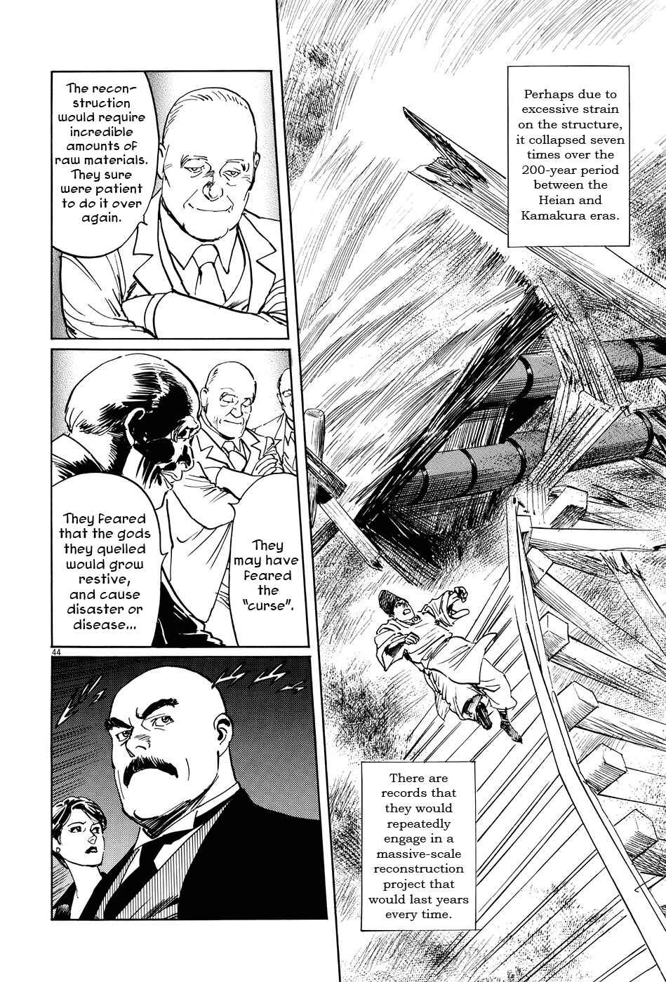 Page 44 Chapter 10 The Case Records of Professor Munakata
