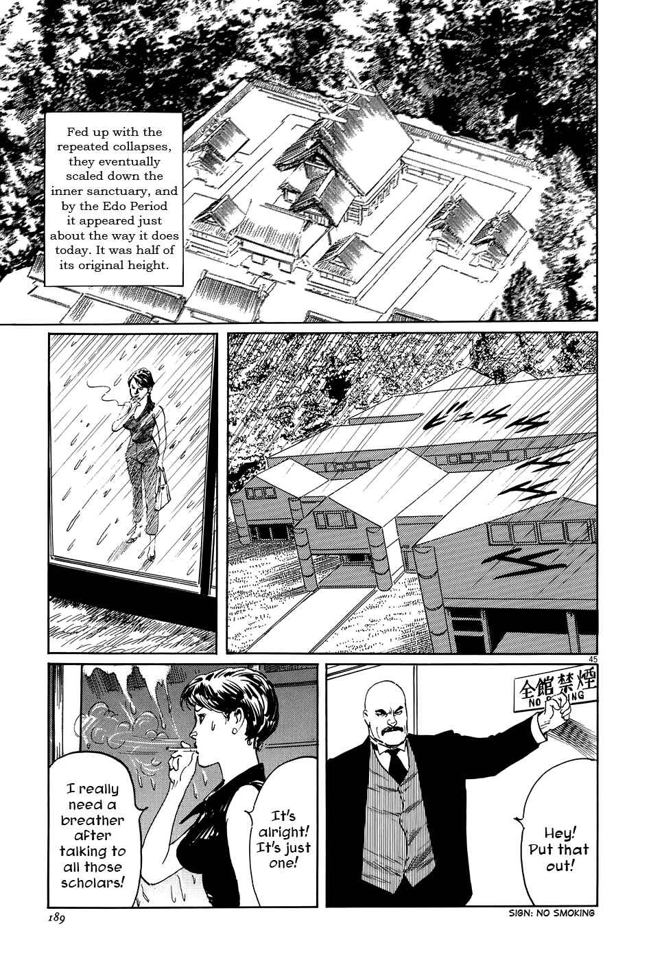 Page 45 Chapter 10 The Case Records of Professor Munakata