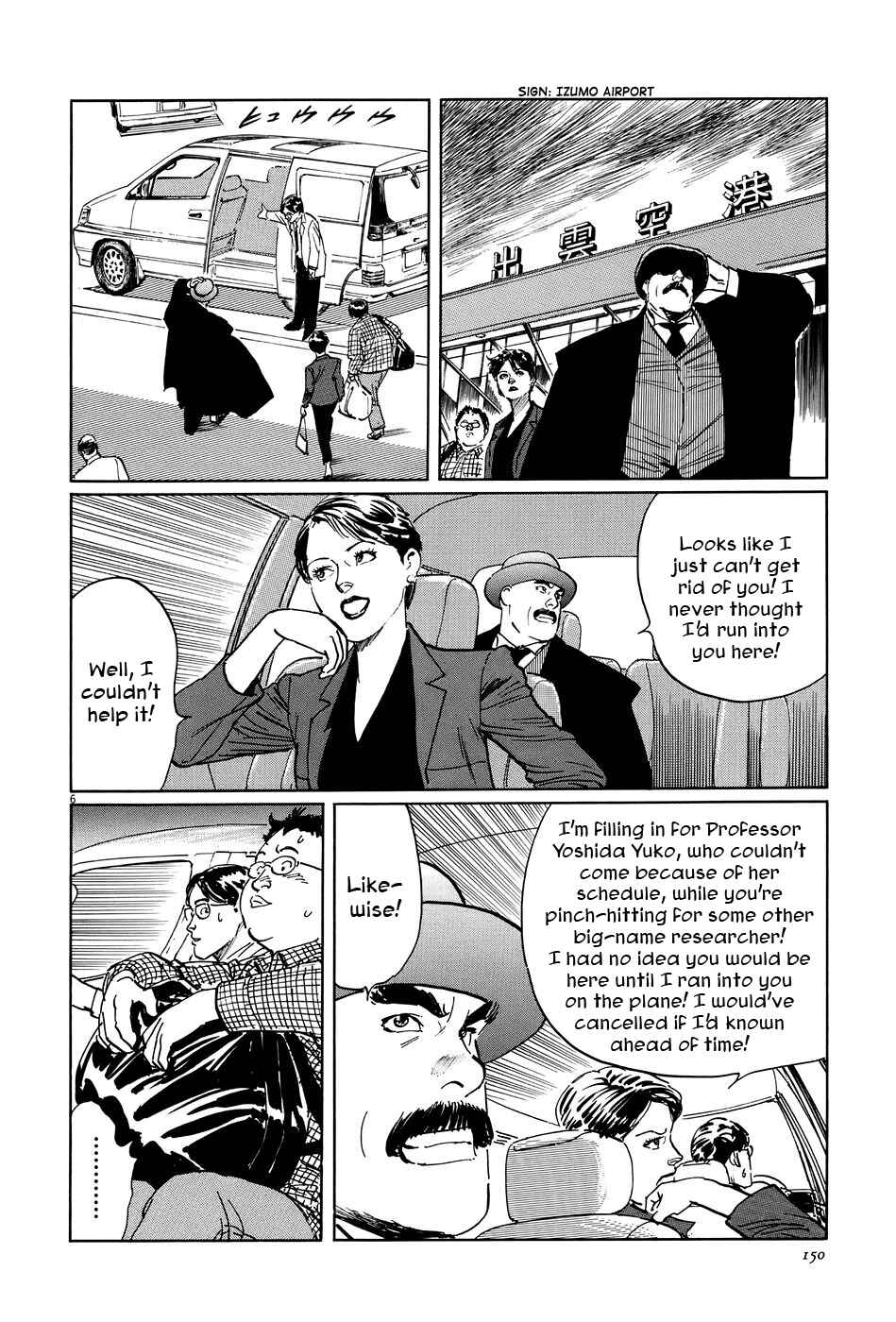 Page 6 Chapter 10 The Case Records of Professor Munakata