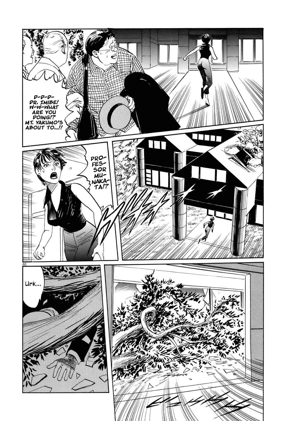 Page 60 Chapter 10 The Case Records of Professor Munakata