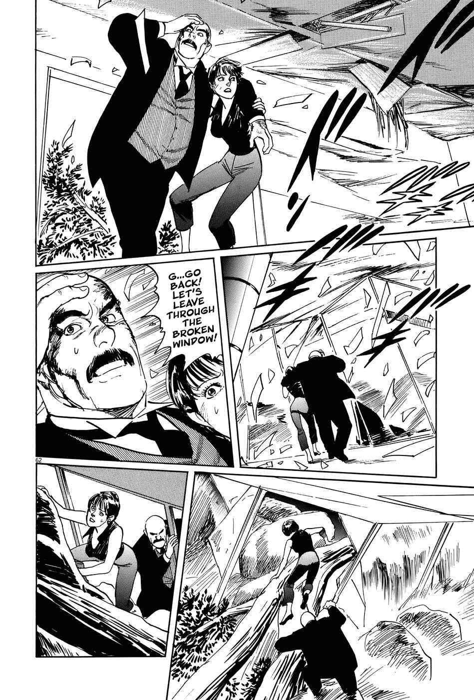 Page 62 Chapter 10 The Case Records of Professor Munakata