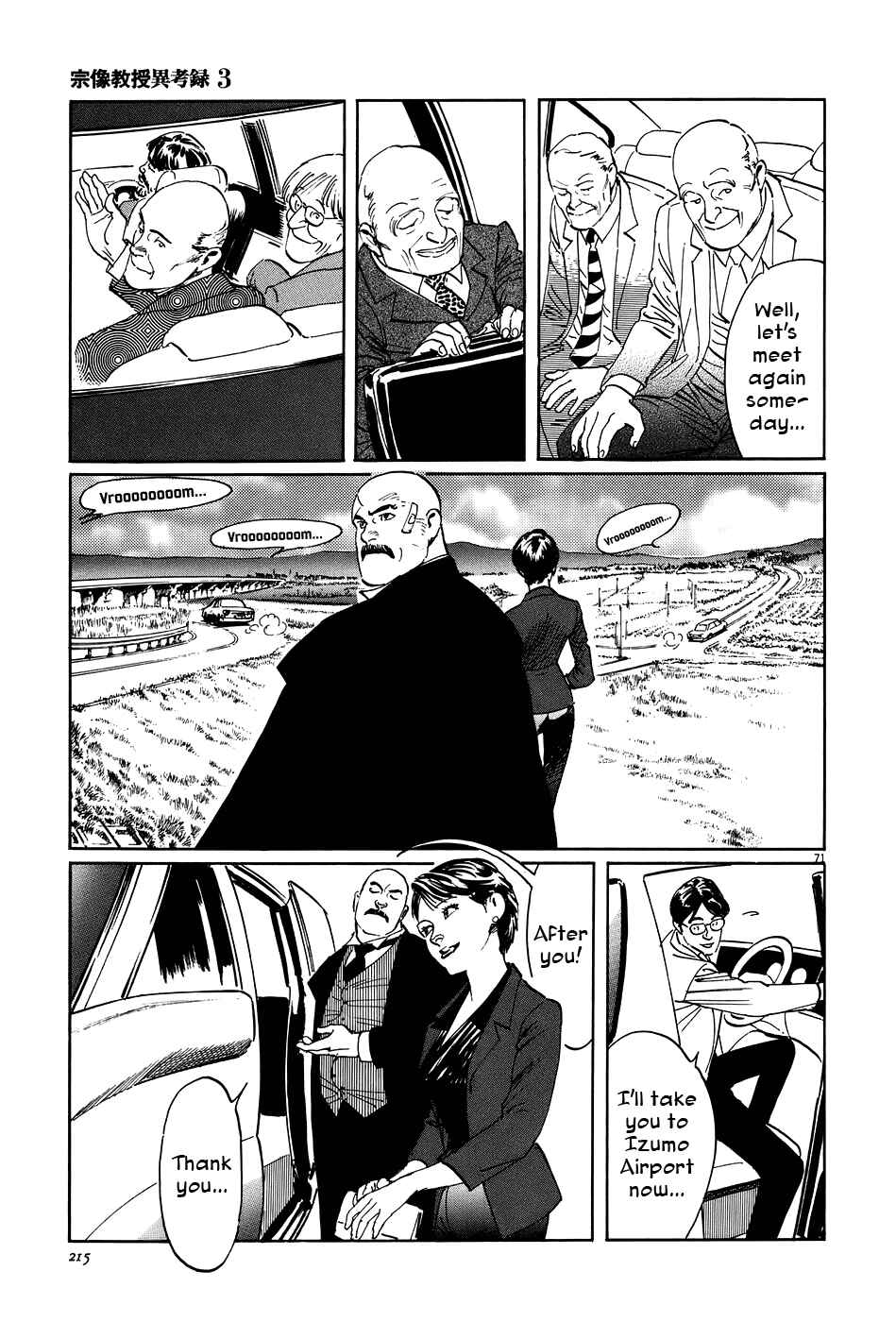 Page 70 Chapter 10 The Case Records of Professor Munakata