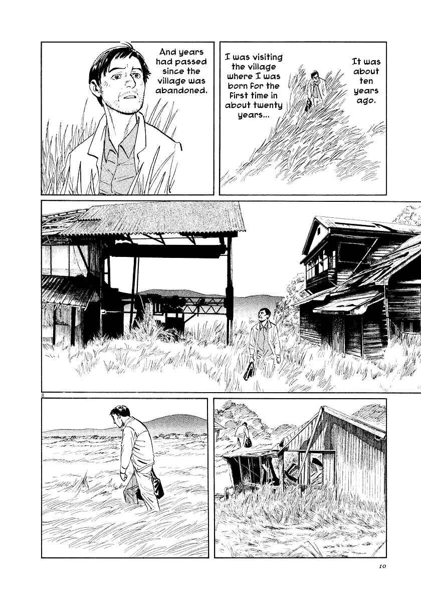 Page 11 Chapter 23 The Case Records of Professor Munakata