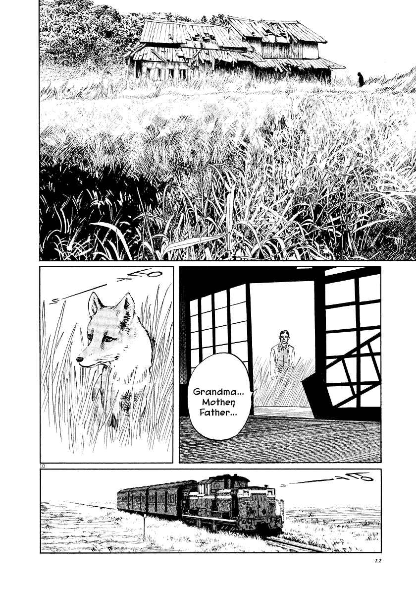 Page 13 Chapter 23 The Case Records of Professor Munakata