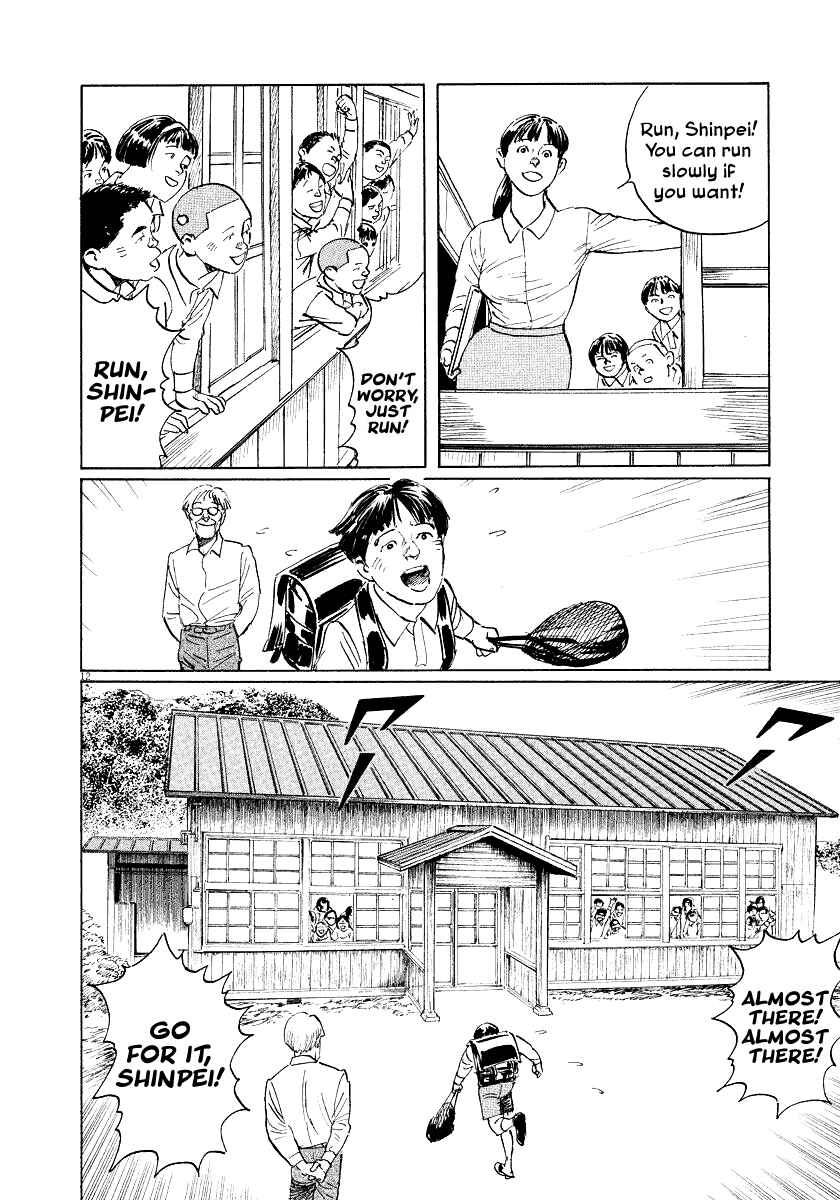 Page 15 Chapter 23 The Case Records of Professor Munakata
