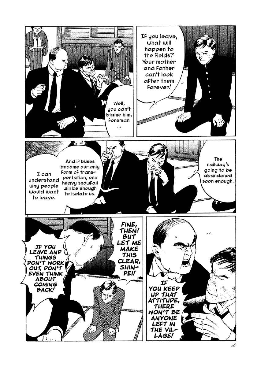 Page 17 Chapter 23 The Case Records of Professor Munakata