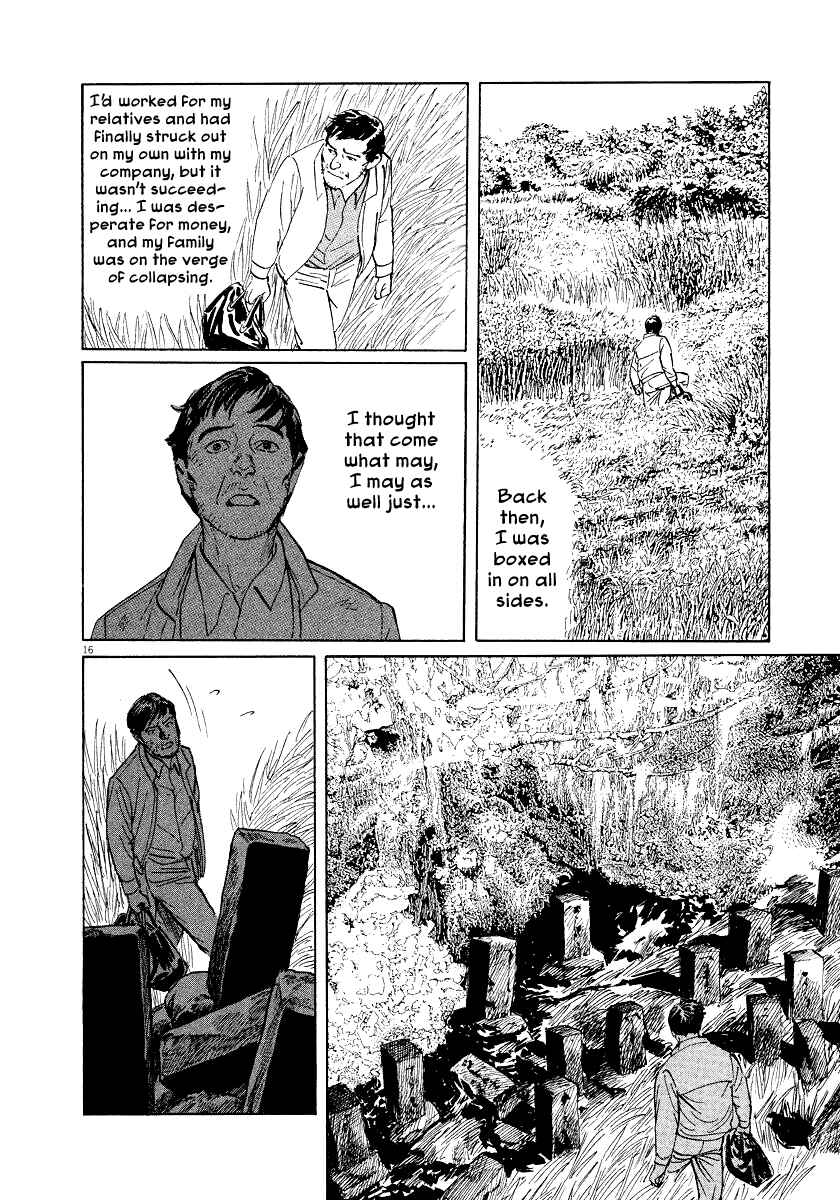 Page 19 Chapter 23 The Case Records of Professor Munakata