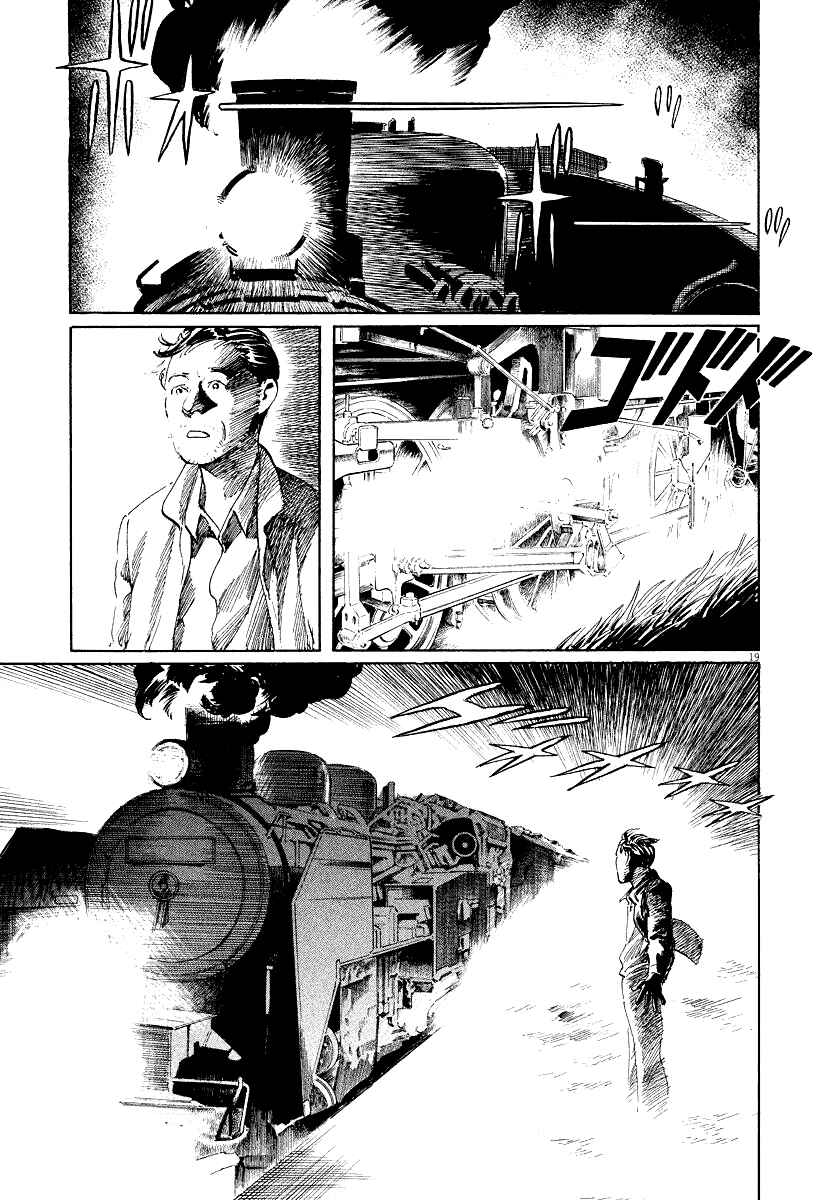 Page 22 Chapter 23 The Case Records of Professor Munakata