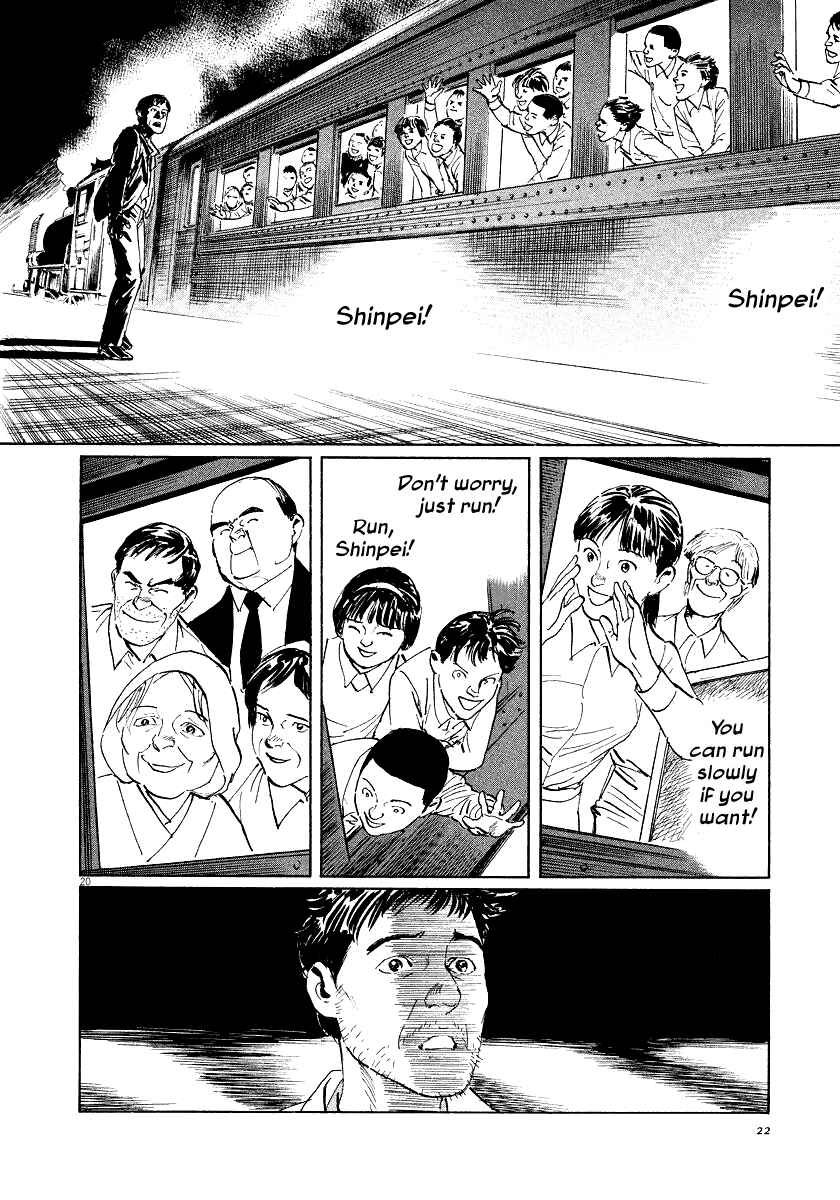 Page 23 Chapter 23 The Case Records of Professor Munakata