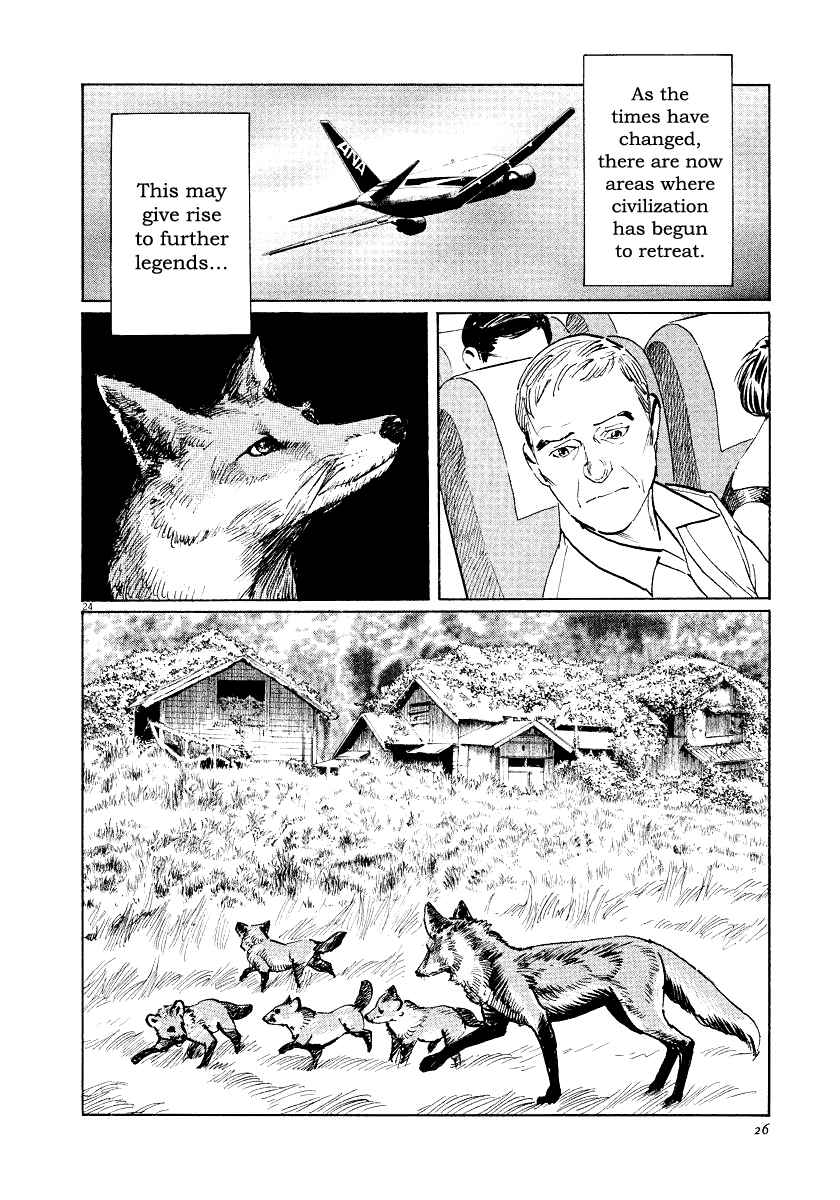 Page 27 Chapter 23 The Case Records of Professor Munakata