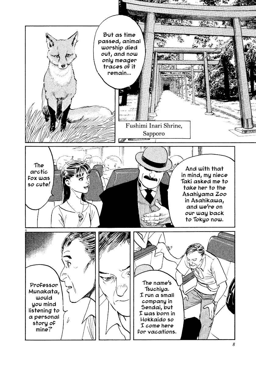 Page 9 Chapter 23 The Case Records of Professor Munakata