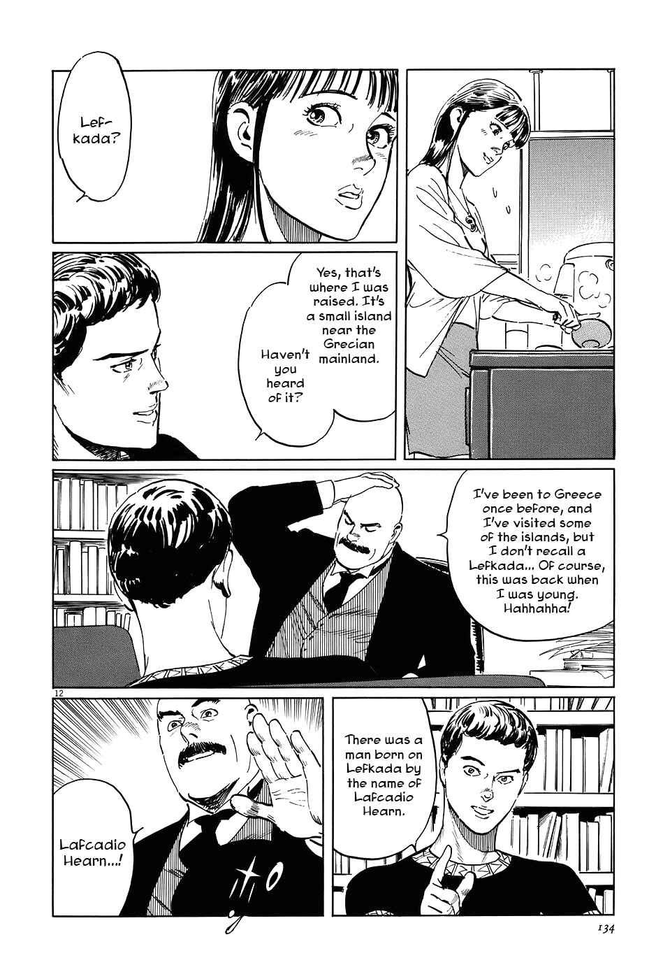 Page 12 Chapter 7 The Case Records of Professor Munakata