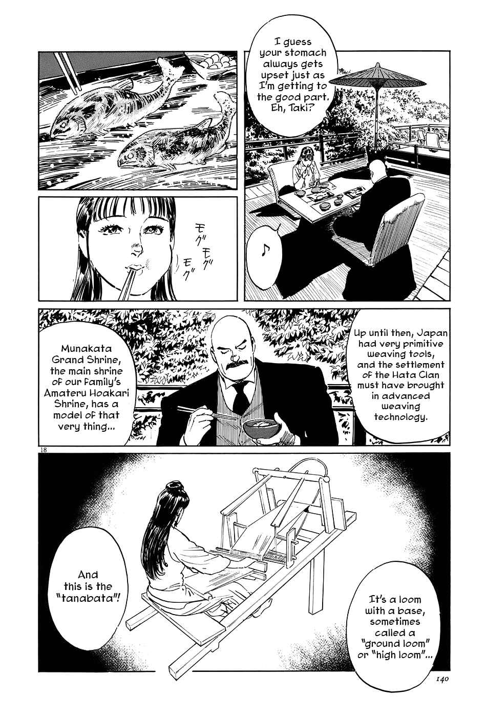 Page 18 Chapter 7 The Case Records of Professor Munakata