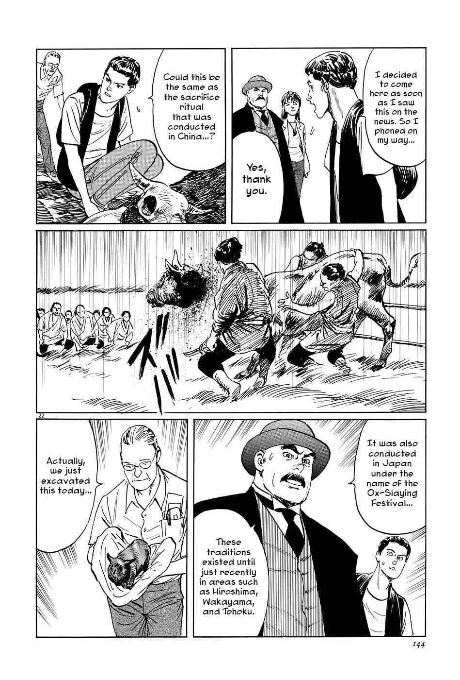 Page 22 Chapter 7 The Case Records of Professor Munakata