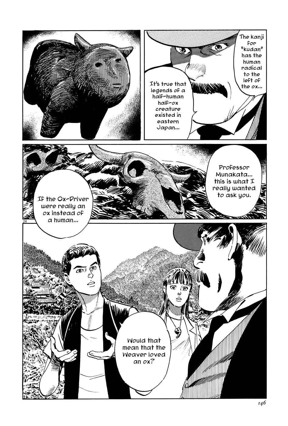 Page 24 Chapter 7 The Case Records of Professor Munakata