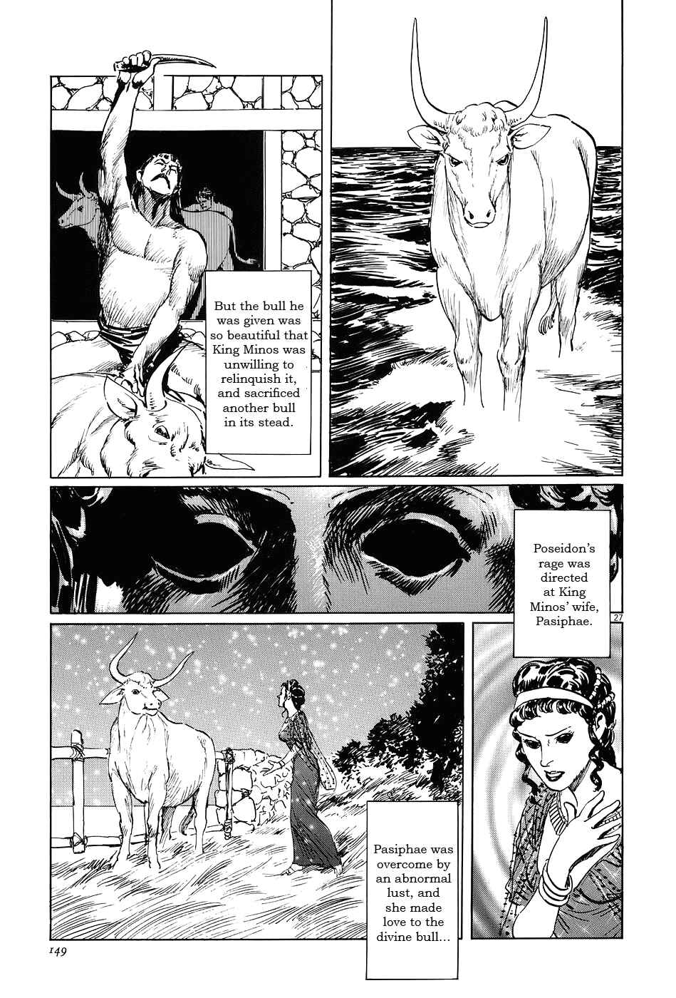 Page 27 Chapter 7 The Case Records of Professor Munakata