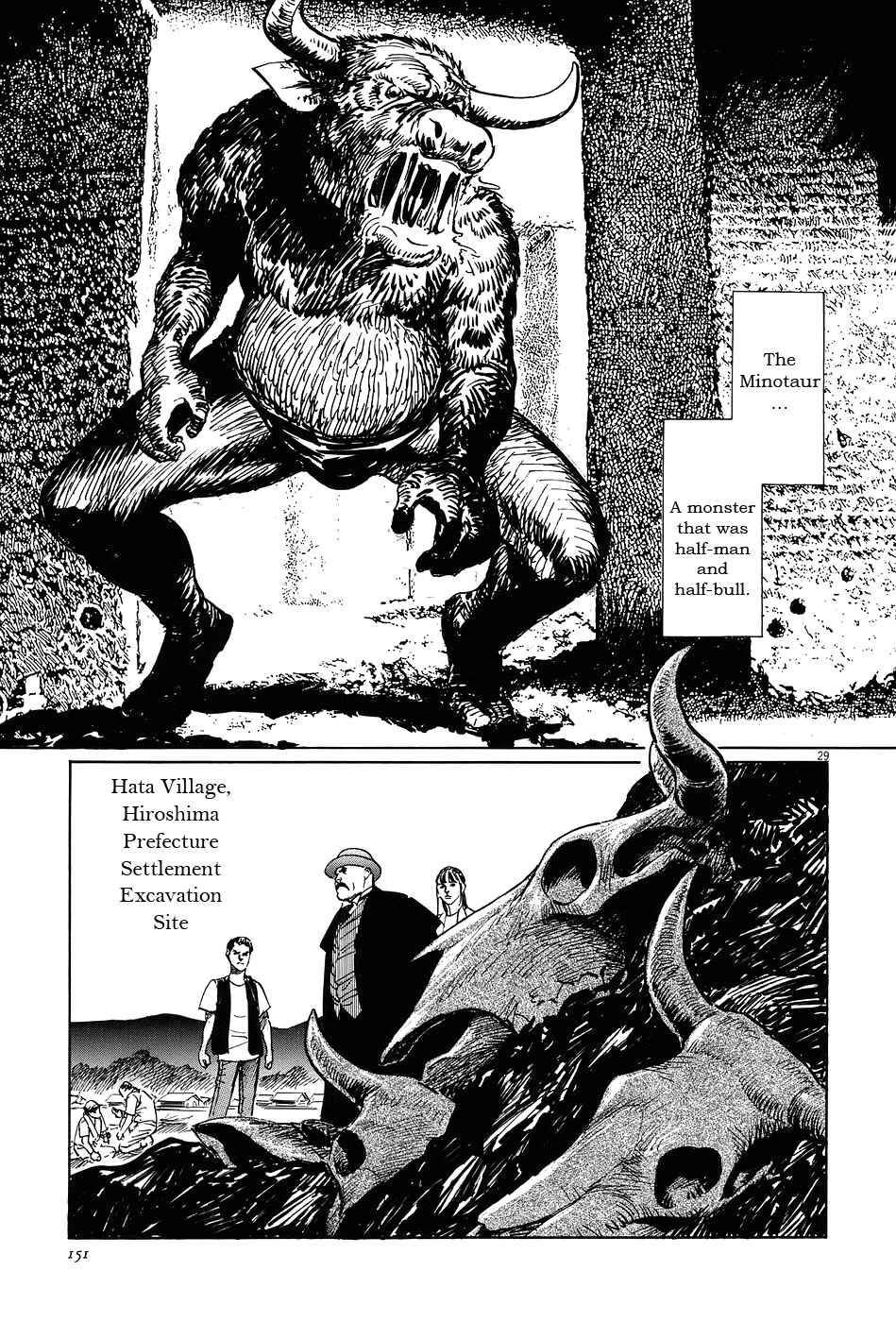 Page 29 Chapter 7 The Case Records of Professor Munakata