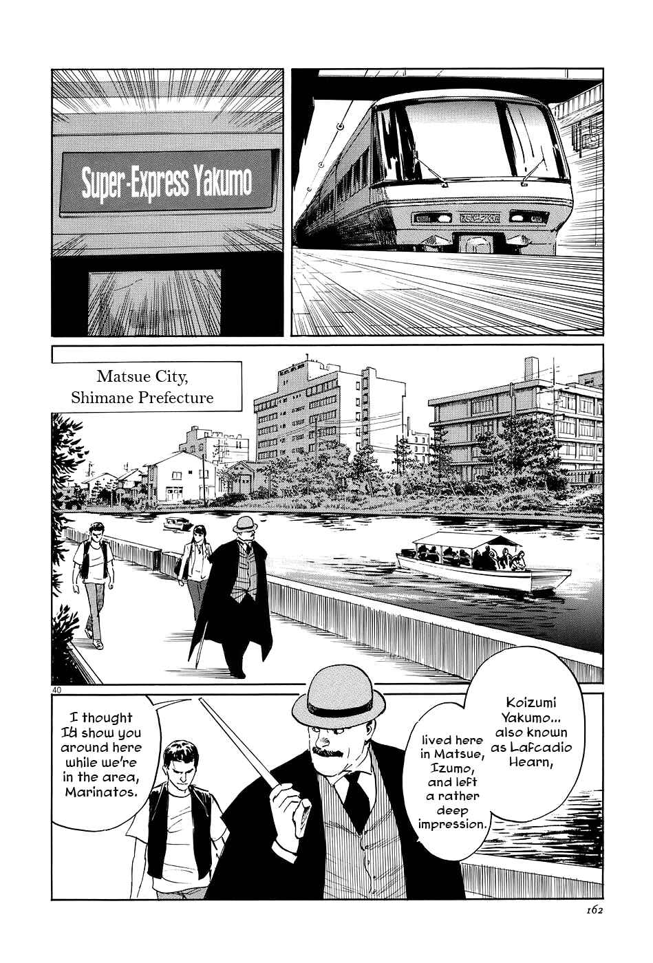 Page 40 Chapter 7 The Case Records of Professor Munakata