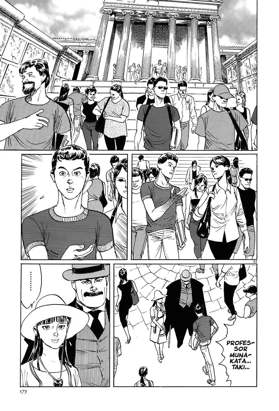 Page 53 Chapter 7 The Case Records of Professor Munakata