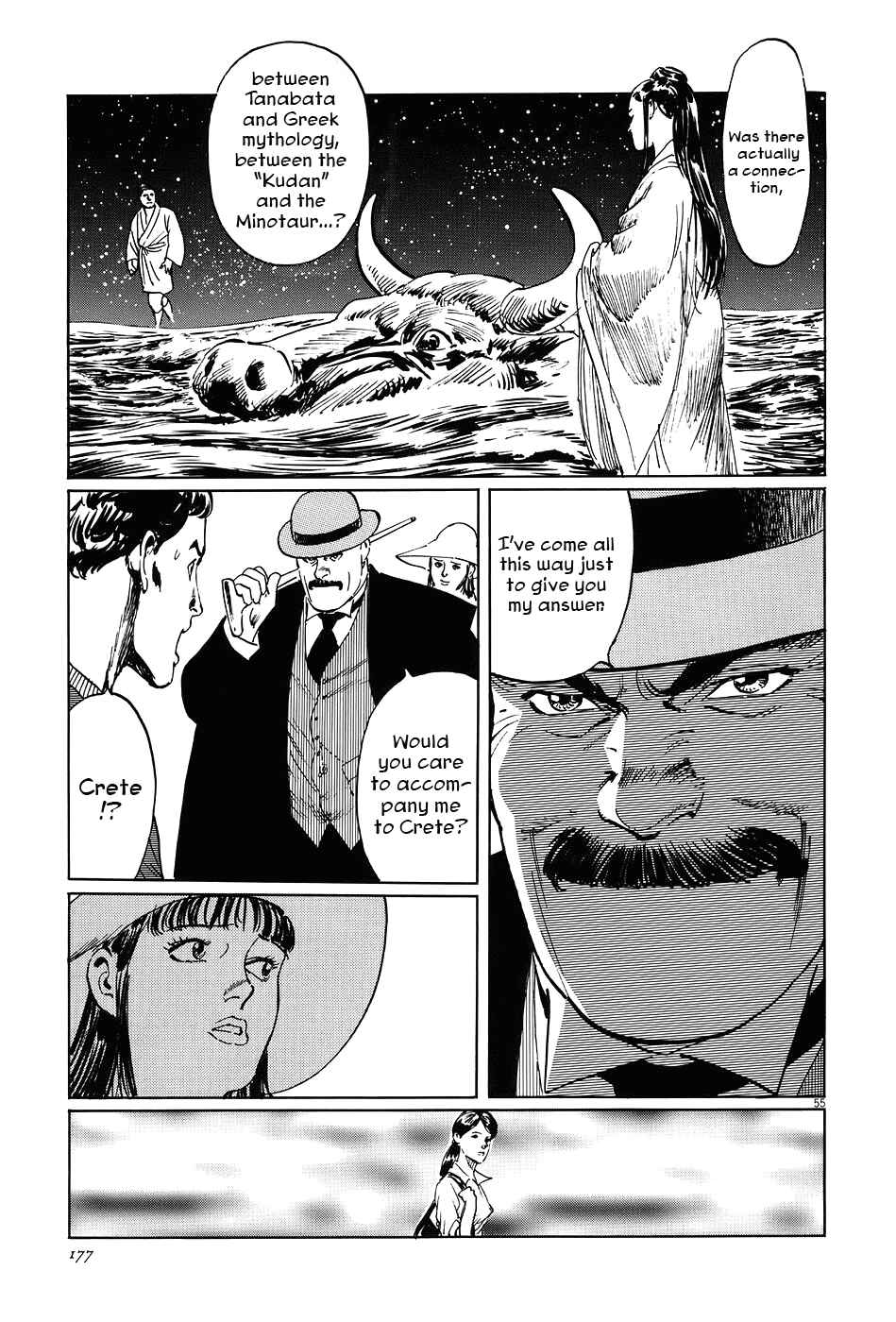 Page 55 Chapter 7 The Case Records of Professor Munakata