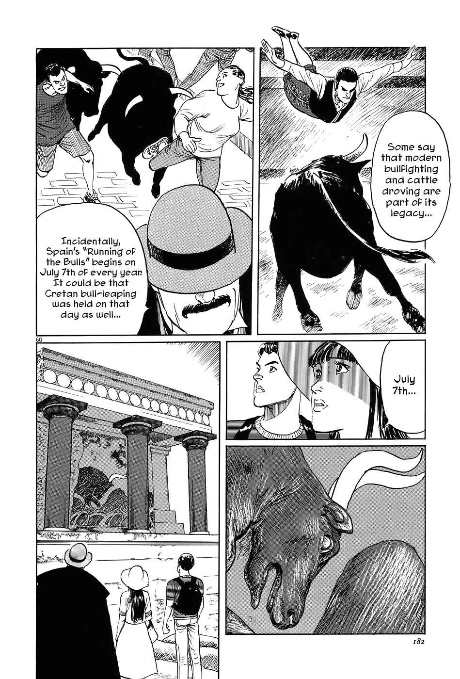 Page 60 Chapter 7 The Case Records of Professor Munakata