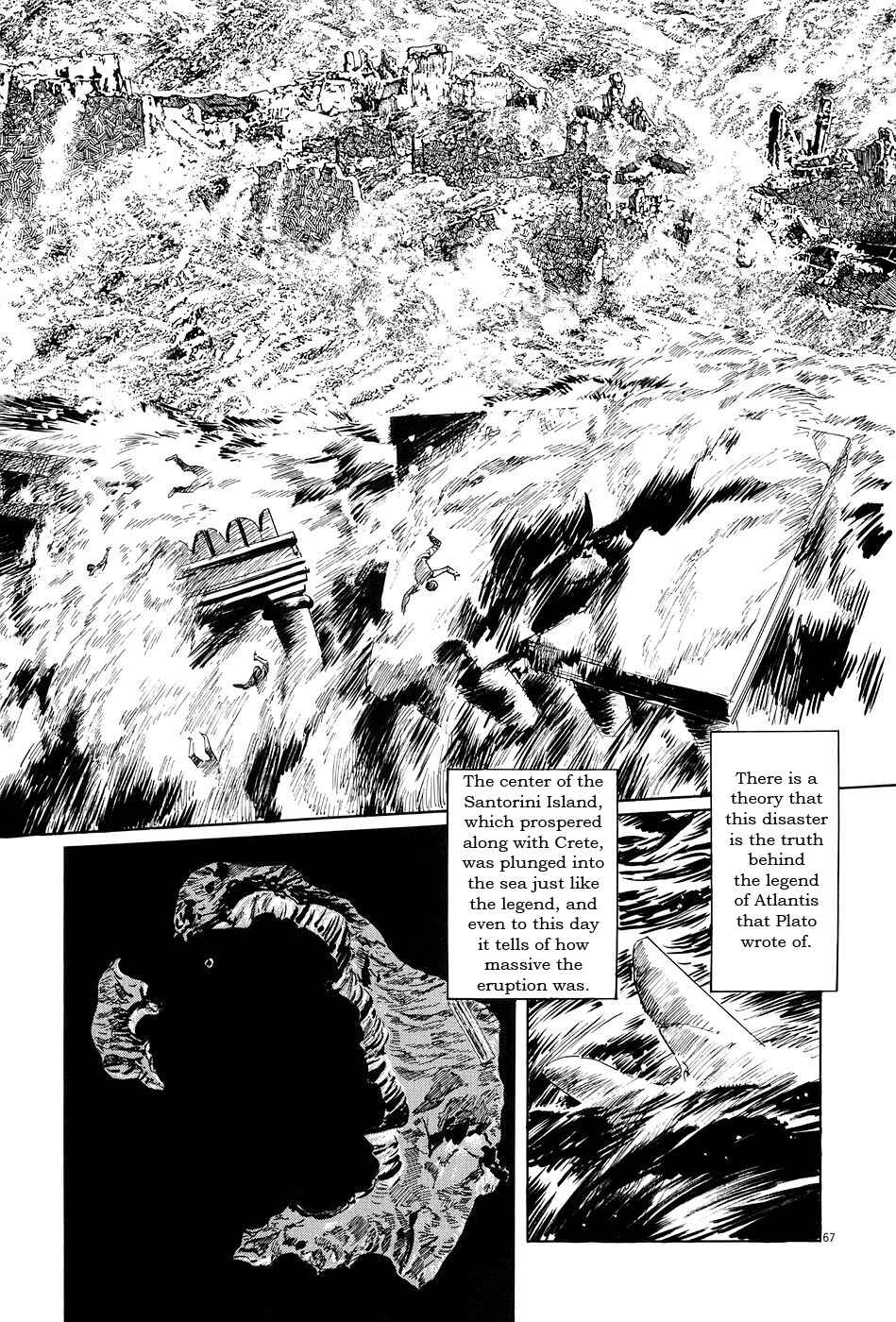 Page 67 Chapter 7 The Case Records of Professor Munakata