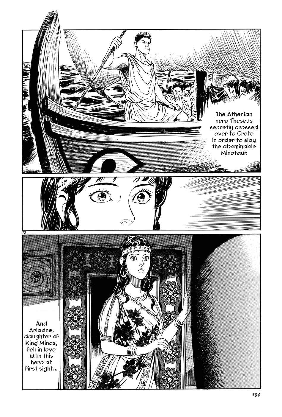 Page 72 Chapter 7 The Case Records of Professor Munakata