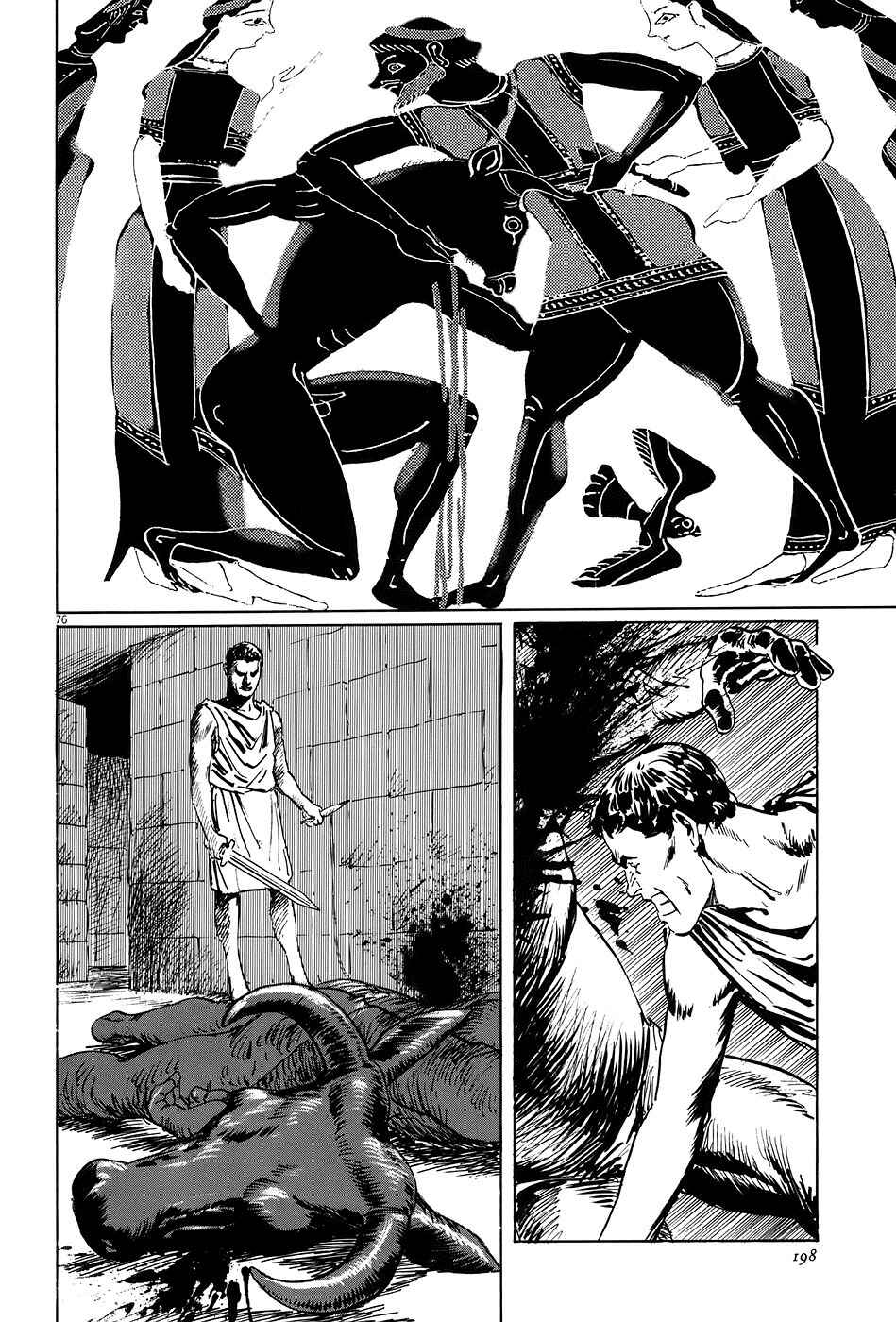 Page 76 Chapter 7 The Case Records of Professor Munakata