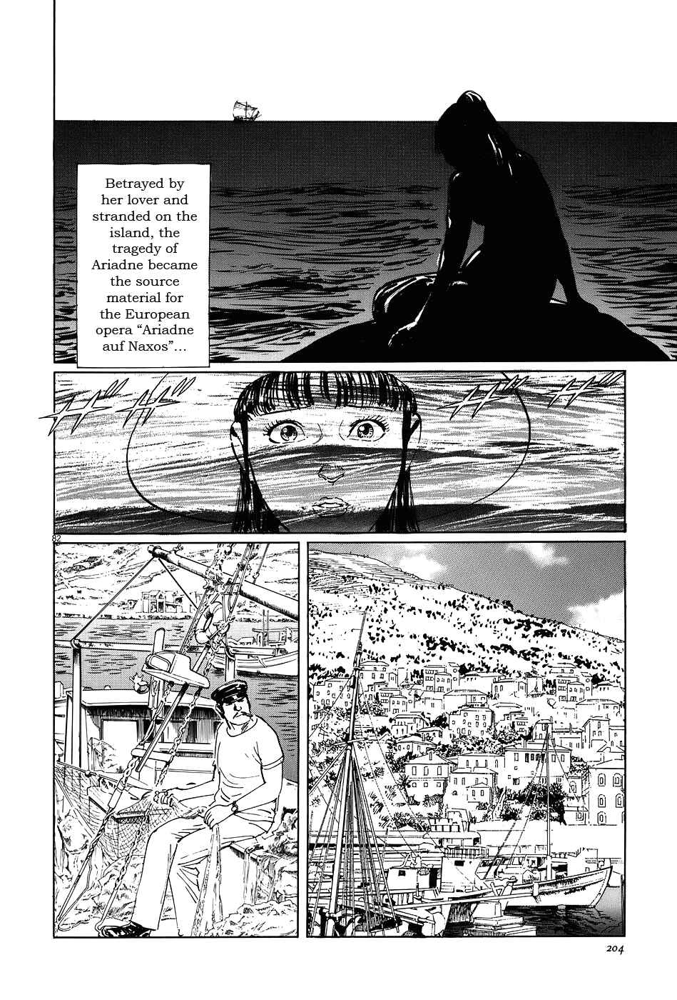 Page 82 Chapter 7 The Case Records of Professor Munakata