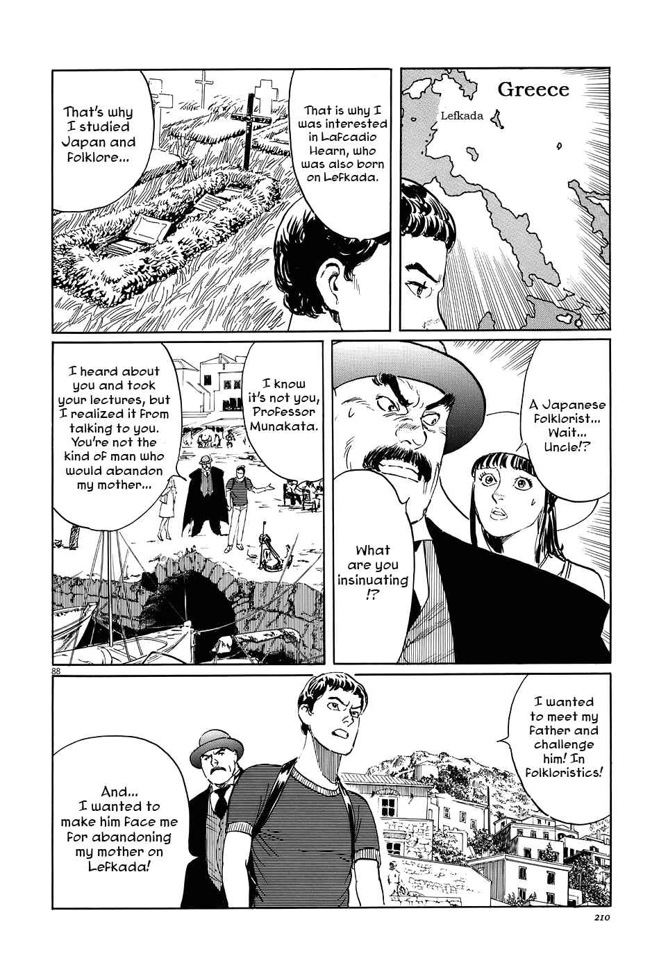 Page 88 Chapter 7 The Case Records of Professor Munakata