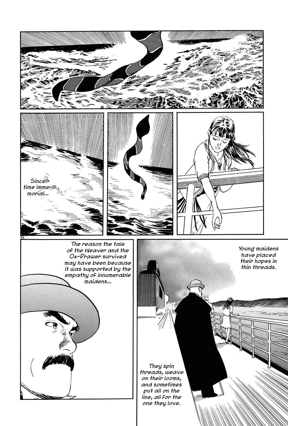 Page 94 Chapter 7 The Case Records of Professor Munakata
