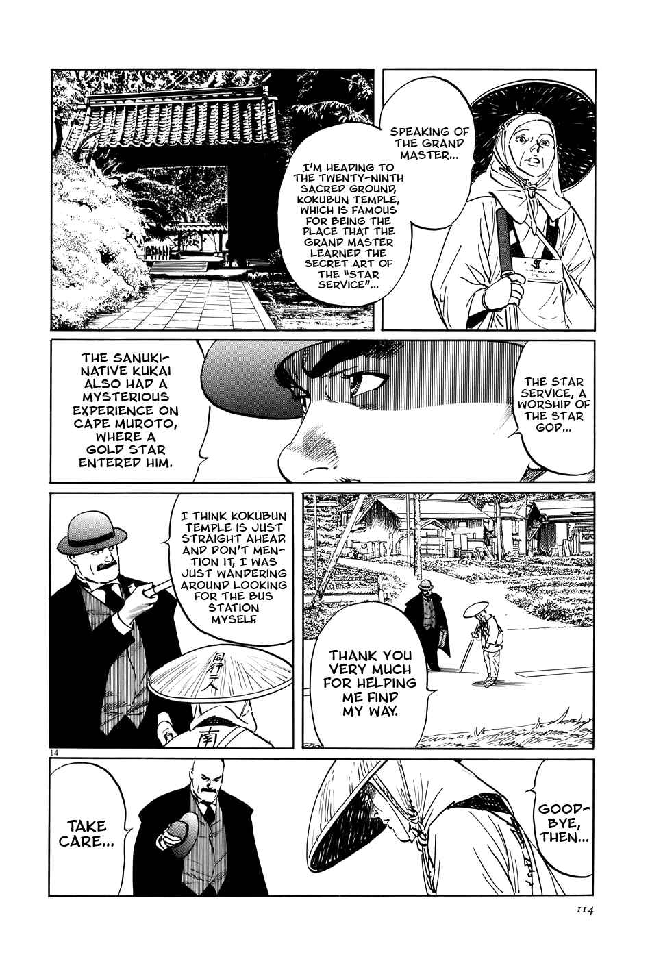 Page 14 Chapter 15 The Case Records of Professor Munakata