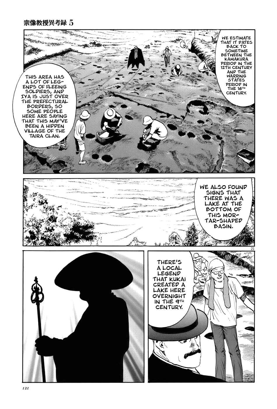 Page 20 Chapter 15 The Case Records of Professor Munakata