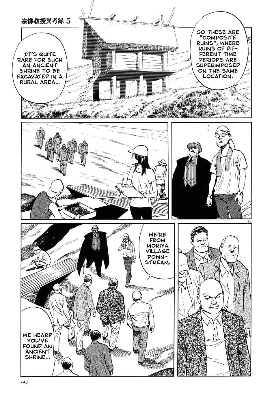 Page 22 Chapter 15 The Case Records of Professor Munakata