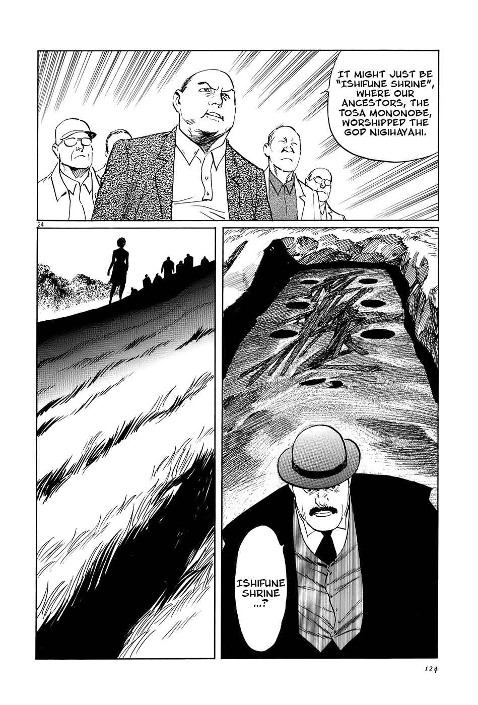 Page 23 Chapter 15 The Case Records of Professor Munakata