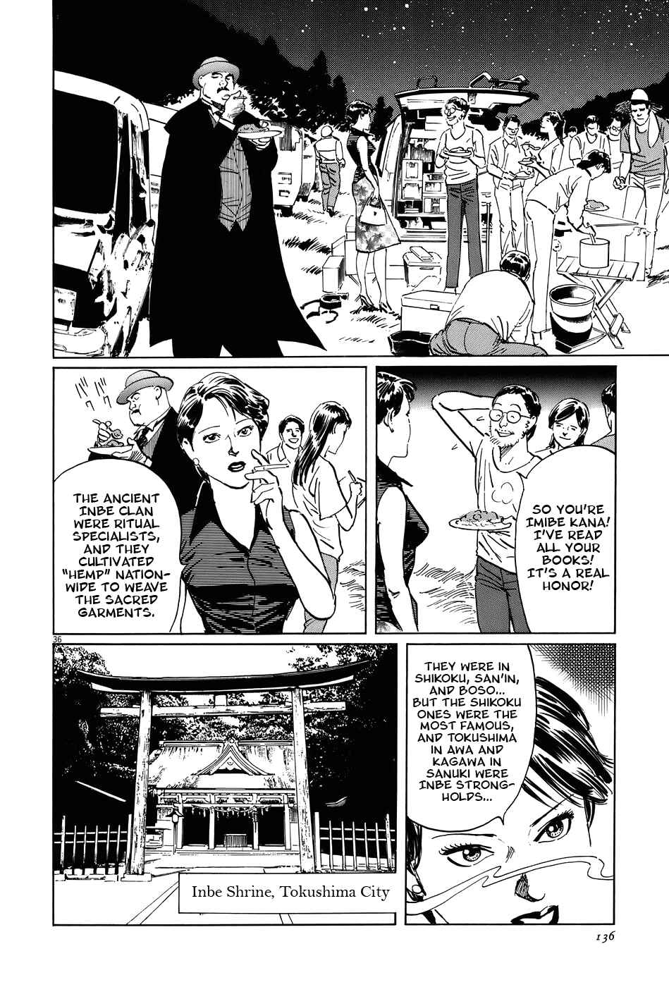 Page 35 Chapter 15 The Case Records of Professor Munakata