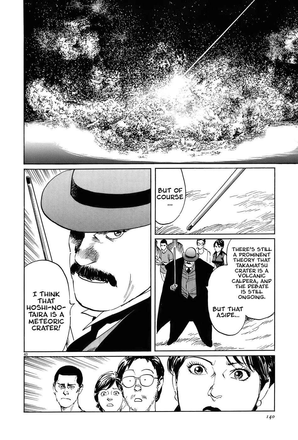 Page 39 Chapter 15 The Case Records of Professor Munakata